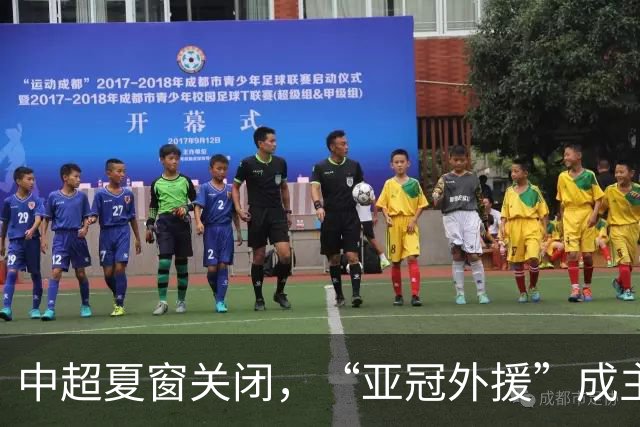 中超夏窗关闭，“亚冠外援”成主角
