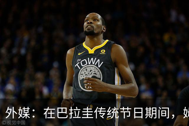 外媒：在巴拉圭传统节日期间，姆巴佩被民众票选为最招人恨的人